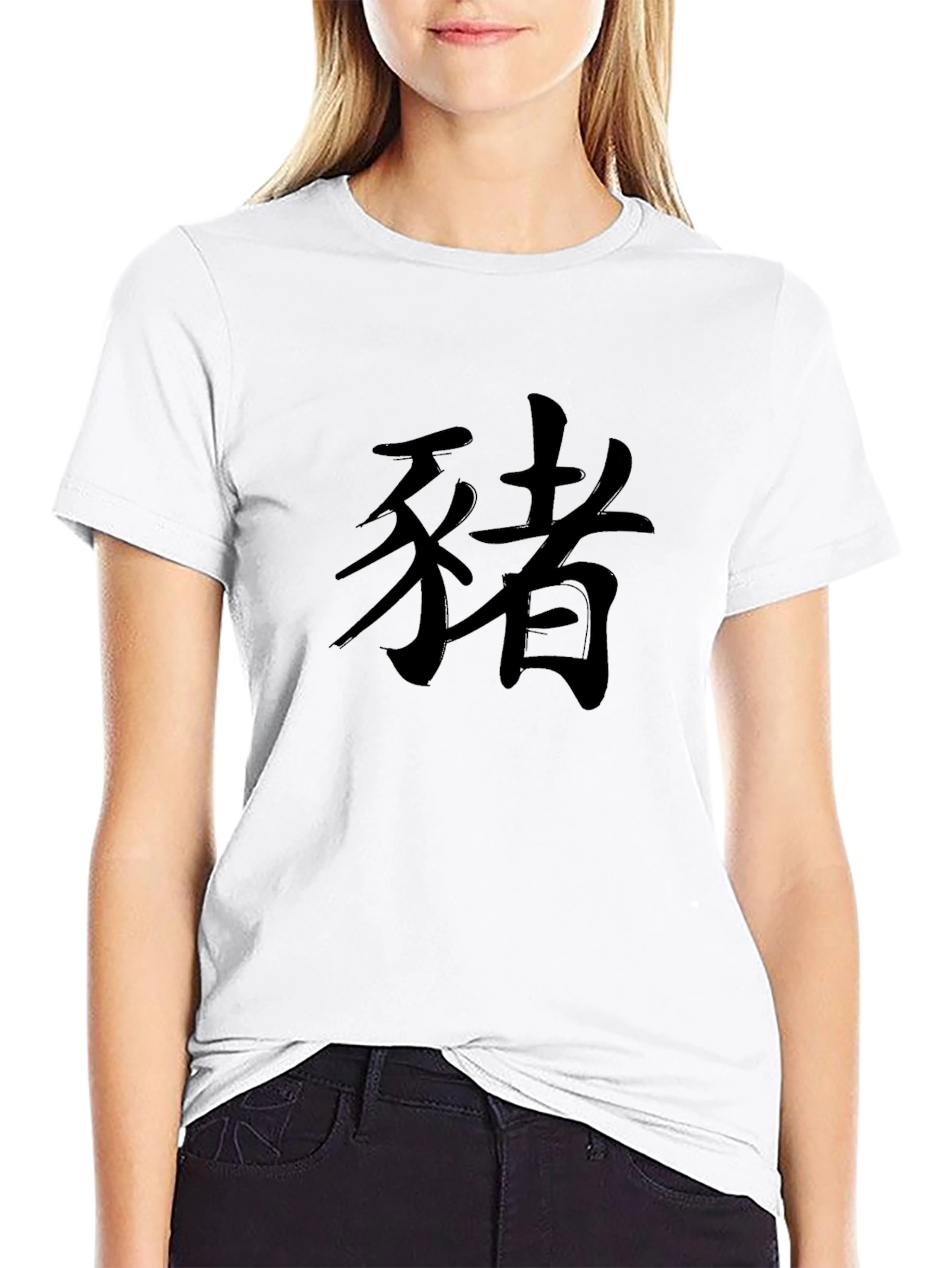 Black T-Shirt with Chinese Zodiac Pig Symbol - 9