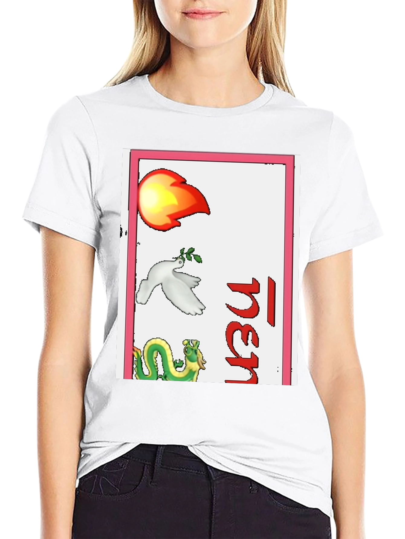 Black Novelty T-Shirt with Dragon, Dove and Flame Design view 9